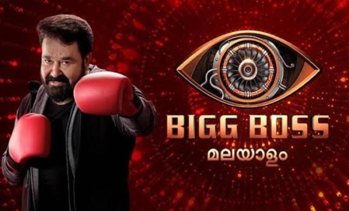 bigg boss malayalam 4 elimination