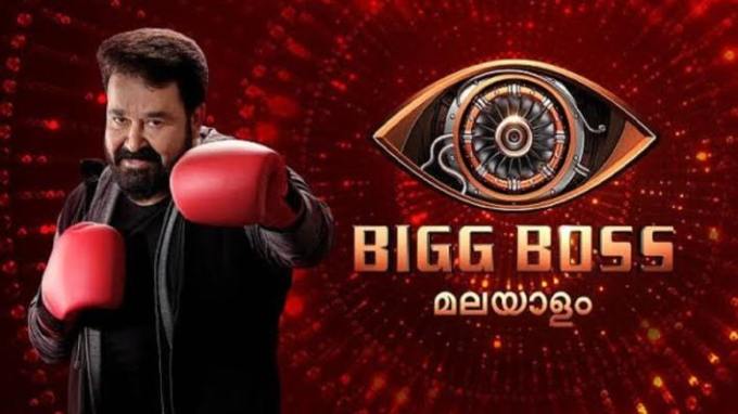 bigg boss malayalam 4 elimination